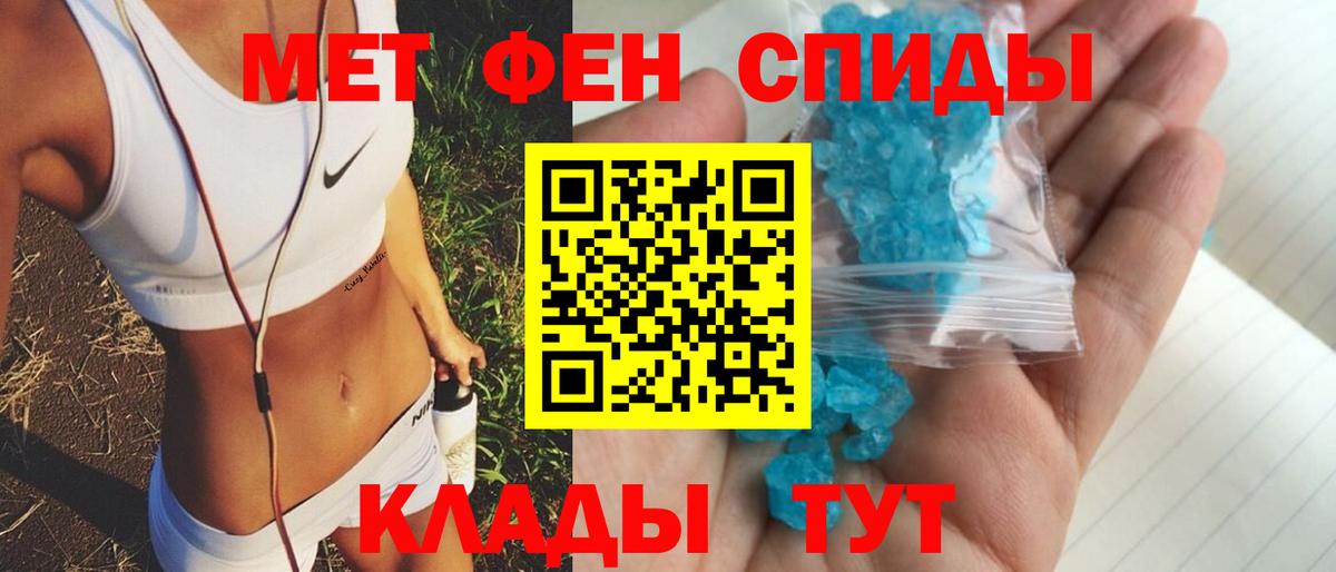 Амфетамин 97%  АМФЕТАМИН  Котлас  Вход с VPN 