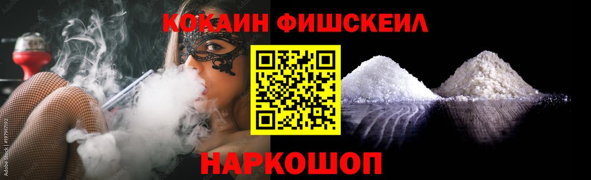 Котлас  Cocaine Эквадор  Вход с VPN  COCAIN VHQ 