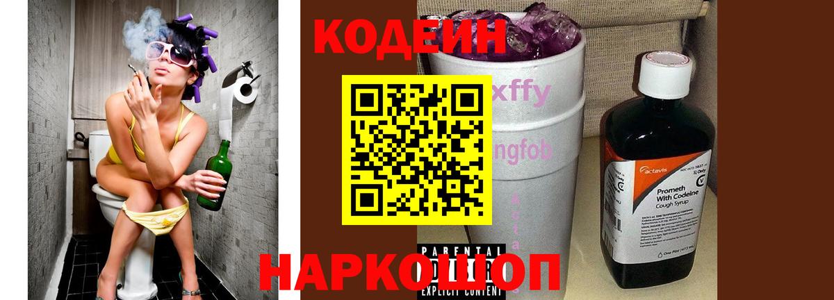 ГАШИШ  Cocaine  Мефедрон   Котлас  Вход с VPN  A PVP СК  