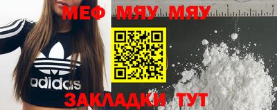 сатива Бугуруслан