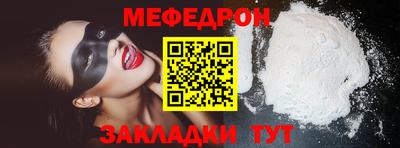 сатива Бугуруслан