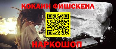 кокаин колумбия Будённовск
