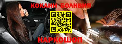 кокаин колумбия Будённовск