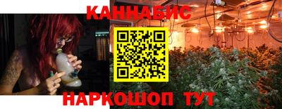 сатива Бугуруслан