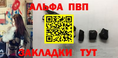 прущие грибы Бузулук