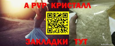 прущие грибы Бузулук