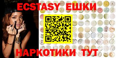 прущие грибы Бузулук
