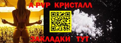 сатива Бугуруслан