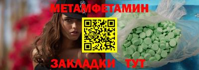 сатива Бугуруслан