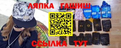 гидра Ипатово