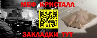 сатива Бугуруслан
