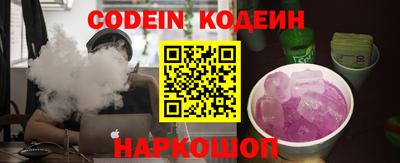 кокаин колумбия Будённовск