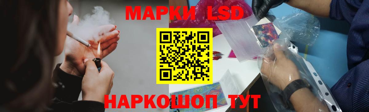 ЛСД экстази ecstasy  гидра зеркало  Вход с VPN  Котлас  LSD-25 экстази ecstasy  ЛСД экстази 