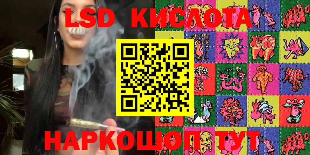 Марки N-bome 1,8мг  Вход с VPN  Котлас 
