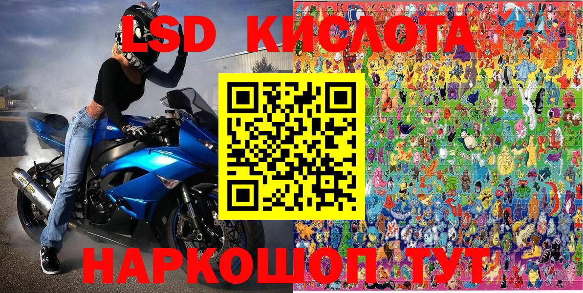 Марки N-bome 1500мкг Котлас