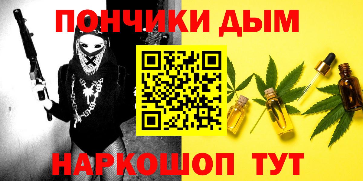 Бошки марихуана марихуана  Канабис план  Котлас  Шишки марихуана White Widow  Конопля MAZAR  Вход с VPN 